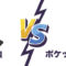 テレワークwifiおすすめ