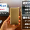 hi-ho Let's WiFiの評判・口コミをレビュー