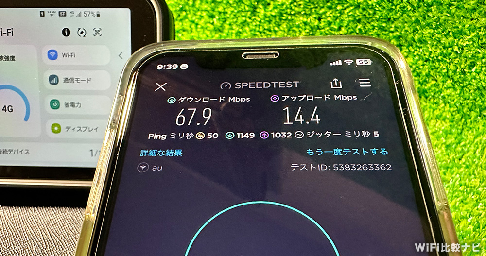 Galaxy 5G Mobile Wi-Fi SCR01の1回目の速度計測結果