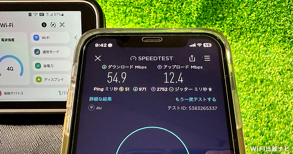Galaxy 5G Mobile Wi-Fi SCR01の3回目の速度計測結果