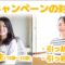 ブロードWiMAXの学割・引っ越しキャンペーンの対象者