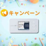 WiMAXのキャンペーンが実施さている様子