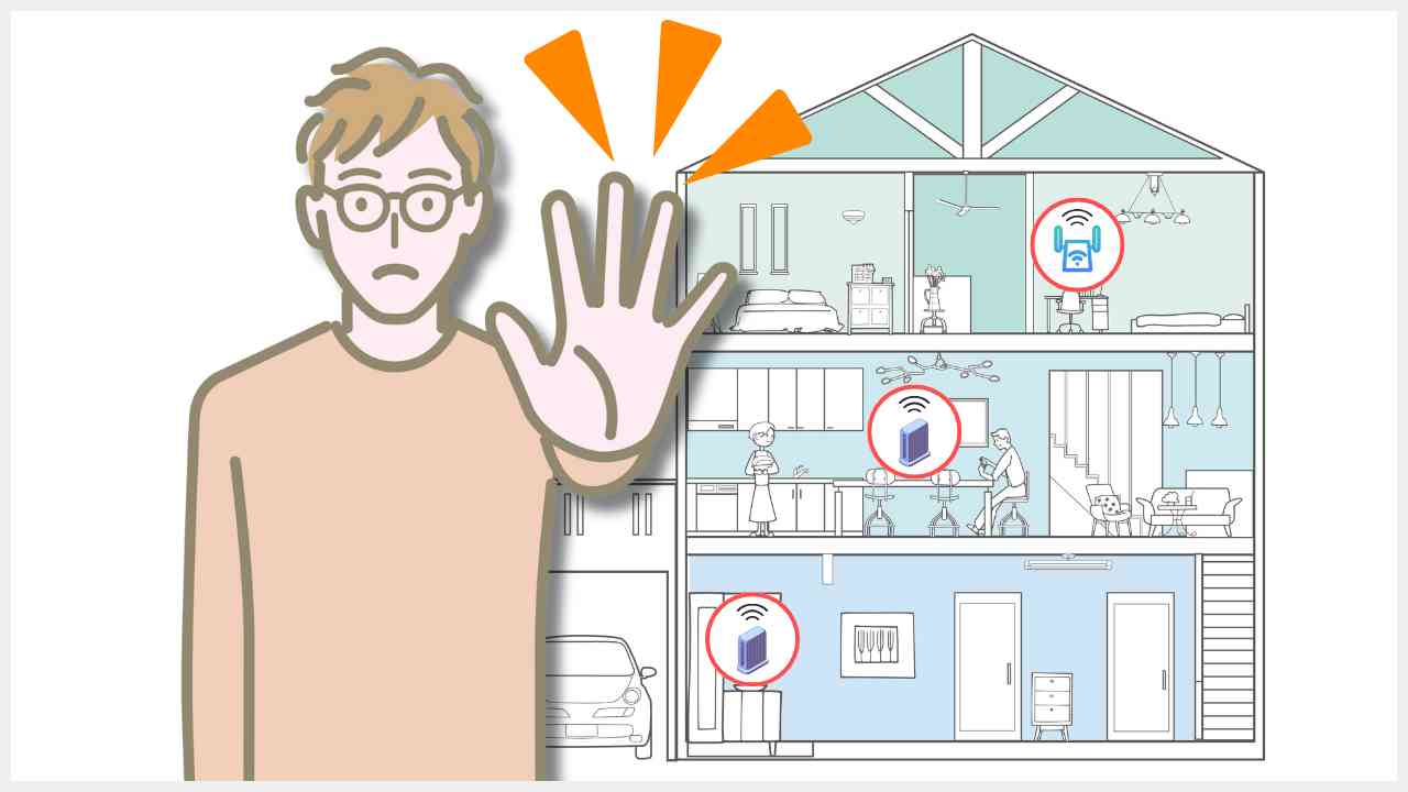 メッシュと中継機の併用を止める様子