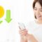auのスマートバリューを適用している様子