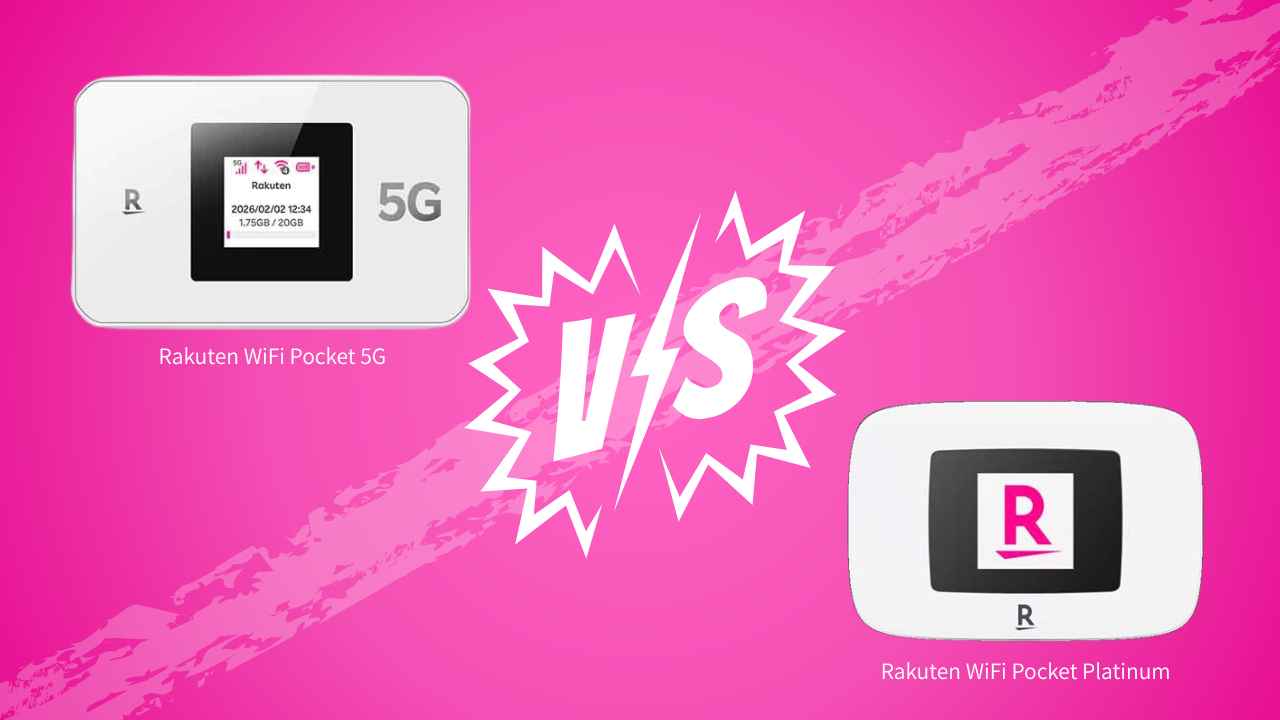 Rakuten WiFi Pocket 5GとPlatinumの対決